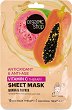 Organic Shop Vitamin C Therapy Sheet Mask -              Therapy - 