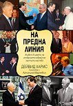 �� ������ �����. ����� � ����� �� ���������� �������� �������������� - 