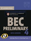 Cambridge BEC: ������ ������� �� ��������� ���� ���� B1 - Preliminary 4: ������� - 