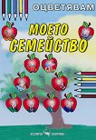���������: ����� ��������� - 