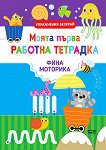 ����� ����� ������� ��������: ���� �������� - 