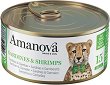 �������� �� ����� Amanova - 