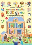   1000       - 