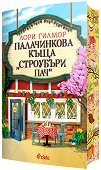 ����������� ���� ��������� ��� - 