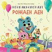 �������������� ������ ��� - 