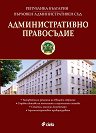 ��������������� ���������� - 