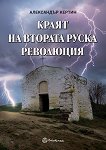 ����� �� ������� ����� ��������� - 