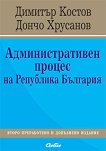 ��������������� ������ �� ��������� �������� - 