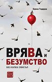 ����� � ��������� ��� ����� ������ - 