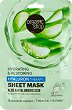 Organic Shop Hyaluron Therapy Sheet Mask -               Therapy - 