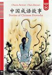 Stories of Chinese Proverbs - HSK 2 - 3 - 