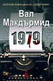 1979 - 