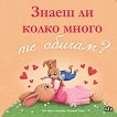 ����� �� ����� ����� �� ������? - 