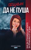 �������� �� �� ���� - 