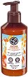 Yves Rocher Oat & Buckwheat Liquid Hand Soap - 