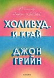 �������. � ���� - 