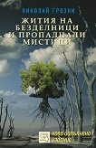 ����� �� ���������� � ���������� ������� - 