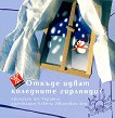 ������ ����� ��������� �������� - 