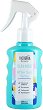 Victoria Beauty Sun Kiss After Sun Spray - 