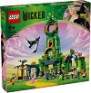 LEGO Wicked - ����� ����� � ����������� ���� - 