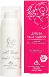 Bulgarian Rose Rose Berry Nature Lifting Face Cream - 