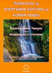 ����������� ������ ��� ����������� �������� - 