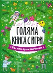 ������ ����� � ����: ������ ����������� - 