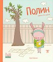 ������ �������: ����� - ������� ��� ������ - 