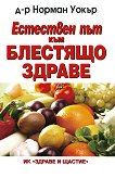 ��������� ��� ��� �������� ������ - 