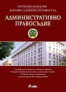 ��������������� ���������� - 