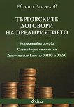 ����������� �������� �� ������������� - 