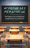 ������� ��� ����������. ������� - 