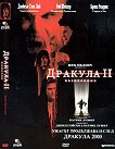  II - 