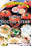 ��������� �� ���� ������: ������� ������ ����� - 
