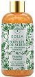 Eolia Pistachio Caramel Body Gel Oil Scrub -          - 