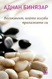 ���������, ����� ������ ���������� �� - 