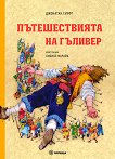 ������������� �� ������� - 