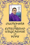 ��������� �� ���������� ��������� �� ���� - 