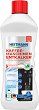 ��������� �������� �� ������� �� ���������� Heitmann - 