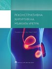 ��������������� �������� �� ������� ������ - 