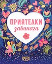 ������� �� ����� - ��������� �������� - 