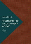 ������������ �� ���������� ������ - 