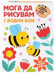 ���� �� ������� � ����� ��� - �������� - 
