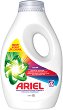       Ariel Color Stain & Odour Removal - 