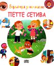 ������������ �� ���-�������: ����� ������ - 