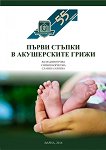 ����� ������ � ����������� ����� - 