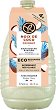Yves Rocher Bath & Shower Gel Refill -         -  