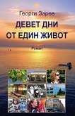 ����� ��� �� ���� ����� - 