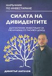 ������ �� ����������� - 