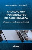 ���������� ������������ �� ������� ���� - 